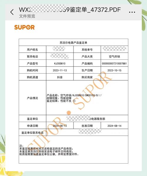 蘇泊爾售后維修網(wǎng)點查詢，蘇泊爾售后維修網(wǎng)點一覽表廣州